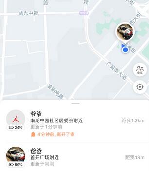 什么是高德家人地图 高德看家人实时位置.jpg 什么是高德家人地图 高德看家人实时位置 手机知识