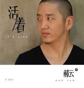 抖音慌慌张张匆匆忙忙 为何生活总是这样.jpg