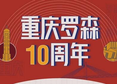 云闪付重庆罗森立减 重庆罗森云闪付优惠.jpg 云闪付重庆罗森立减 重庆罗森云闪付优惠 云闪付知识 第1张