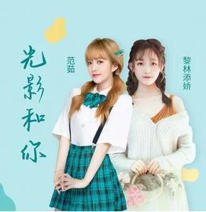 抖音你是我一生中最美丽的风景是什么歌曲.jpg