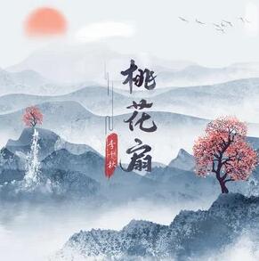 抖音他轻轻叮咛什么梗 她轻轻叹息的歌曲.jpg