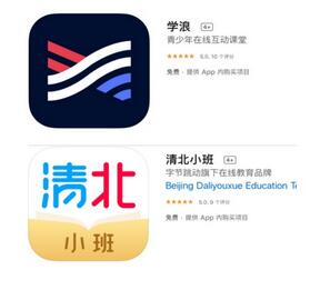 什么是学浪清北小班 学浪清北小班的作用.jpg