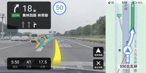 什么是AR驾车导航 高德地图的AR导航优势