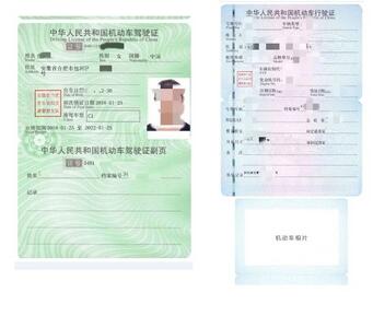 领安徽电子驾驶证 怎么领安徽电子驾驶证