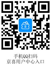  京喜返现知识 京喜返现红包如何分享QQ群 京东知识 第2张