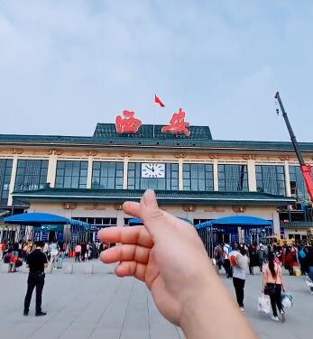 抖音西安人的城墙是西安人的火车什么梗.jpg