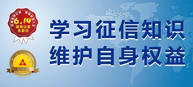 电话欠费能上征信吗 欠费上征信了怎么办