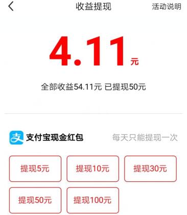 闲鱼红包提现 闲鱼红包怎么提现到支付宝 