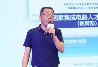 什么是南京芯片大学 南京芯片大学靠谱吗.jpg