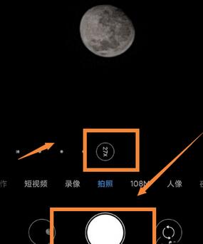 什么是小米月亮模式 小米月亮模式怎么用.jpg 什么是小米月亮模式 小米月亮模式怎么用 小米手机
