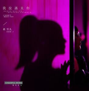 抖音谁家玉笛暗飞声 散入春风满洛城的梗.jpg