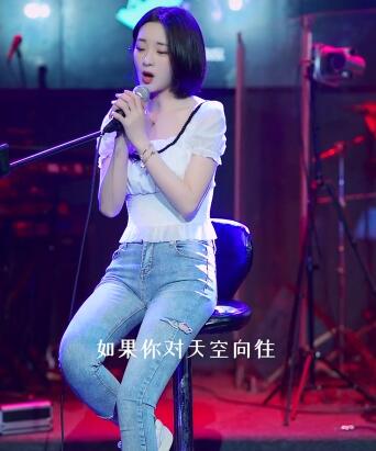 抖音如果你对天空向往啥梗 渴望一双翅膀.jpg
