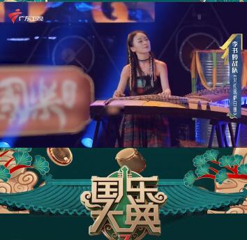 抖音广场舞神曲 广东卫视国乐舞台电音梗.jpg