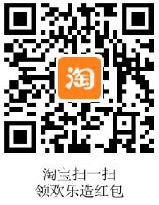  淘宝双十二金币活动 双十二金币兑奖玩法 淘宝知识 第2张