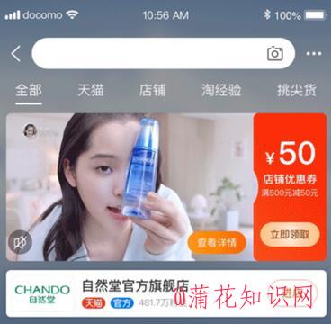 什么是淘宝品牌专区 淘宝品牌专区的作用.jpg