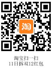 拆红包入口