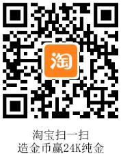 淘金币24K纯金