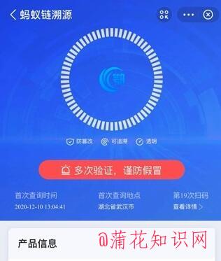 什么是鄂冷链 鄂冷链食品溯源是做什么的.jpg
