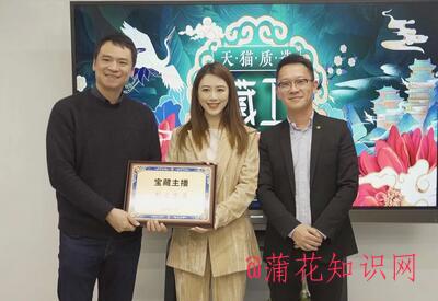 什么是宝藏工厂计划 阿里宝藏工厂干啥的.jpg