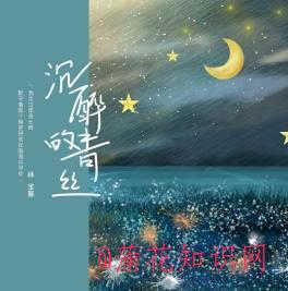 抖音如果可以作弊 我会想你念你是什么梗.jpg