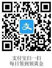 支付宝黄金票入口