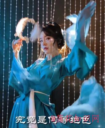 抖音花间酒古风秀什么梗 抖音花间酒的梗.jpg