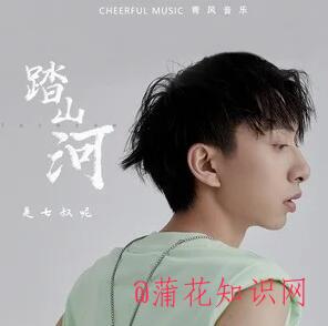 QQ截图20201218235758.jpg 抖音一啸破苍穹什么梗 一啸破苍穹的歌曲 歌曲指南 第1张