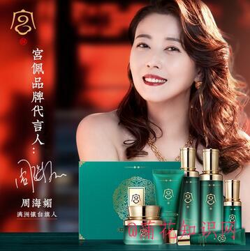 宫佩这个牌子怎么样 宫佩的化妆品怎么样.jpg