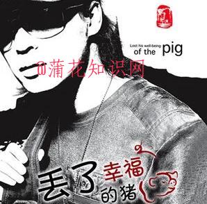 抖音我想找一个女朋友 我想找一个女朋友.jpg