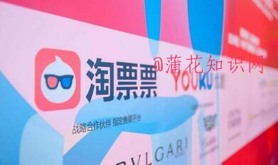 淘票票怎么退票 支付宝买的电影票能退吗.jpg