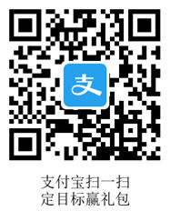 支付宝芝麻粒定目标入口