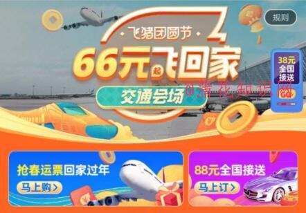 飞机票退票省钱攻略 飞机票退票怎么省钱