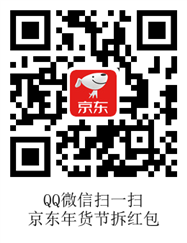 京东年货节入口
