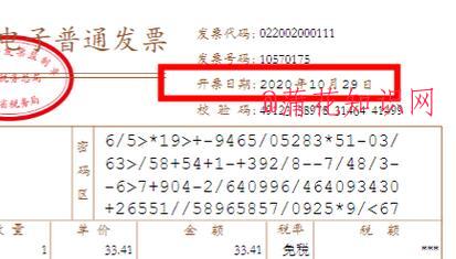 网商贷如何发票提额 网商贷提额宝典窍门