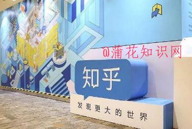 知乎好物可以赚钱吗 知乎好物都做什么的