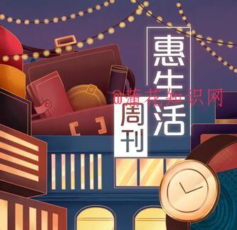 云闪付高德打车活动 云闪付高德打车规则.jpg
