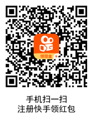  2021年快手新人红包 快手新人红包在哪领 软件知识 第2张