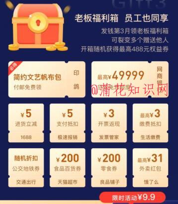 支付宝使用知识 支付宝悦发卡有什么福利.jpg
