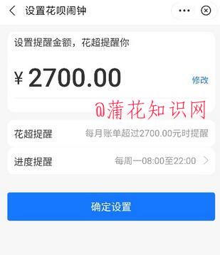 支付宝使用知识 花呗额度用超了都怎么办.jpg