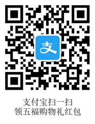 五福购物礼淘宝红包入口