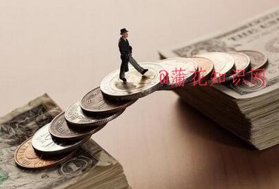什么是过桥资金 过桥资金在资产中的危害.jpg