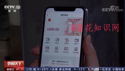 数字人民币用法 数字人民币可ATM提现吗.jpg