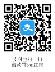支付宝网商YH借款红包入口