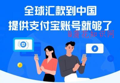 啥是支付宝闪速收款 支付宝闪速收款用法 