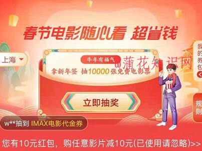 什么是支付宝随心看 支付宝随心看的作用.jpg