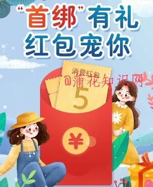 支付宝使用知识 支付宝如何绑定交通YH卡.jpg