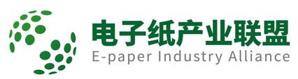 什么是电子纸产业联盟 电子纸联盟的成员.jpg