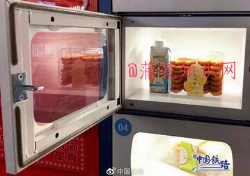 智能取餐柜用法 火车站智能取餐柜怎么用.jpg