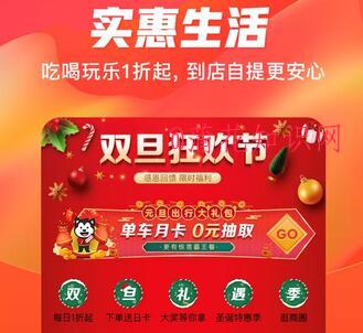 什么是哈啰生活馆 哈啰生活都是做什么的.jpg