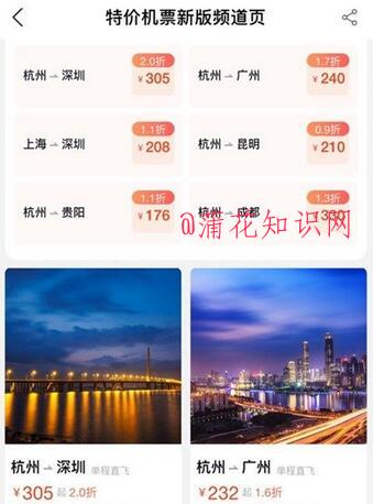 2021全国免费景区汇总 全国免费景区一览.jpg